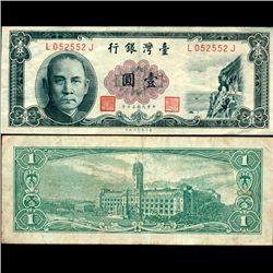 1961 China Taiwan 1 Yuan Note Better Grade (CUR-007022)