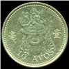 Image 2 : 2007 Macau 10a ERROR BU (COI-010336)