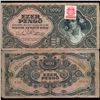 Image 1 : 1945 Hungary 1000 Pengo Note Hi Grade Scarce (CUR-003939)