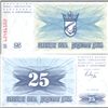 Image 1 : 1992 Bosnia 25 Dinara Crisp Uncirculated Note (CUR-003970)