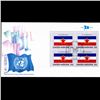 Image 1 : 1980 UN First Day Postal Cover 4 Block (STM-003760)