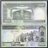 Image 1 : 1982 Iran 500 Rials Crisp Uncirculated Note (CUR-003928)