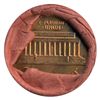 Image 2 : 1964D Linc 1c BU Scarce UnOpened Bank Roll 50 GEMS (COI-005513)
