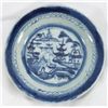 Image 1 : ET0523120002 CHINESE EXPORT BLUE ON WHITE BOWL 18th cen