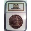 Image 1 : 1881 Trade Dollar Proof 65 Cameo