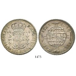 Brazil (Bahia mint), 960 reis, Joao VI, 1810-B, struck over a Santiago, Chile, bust 8 reales of Ferd