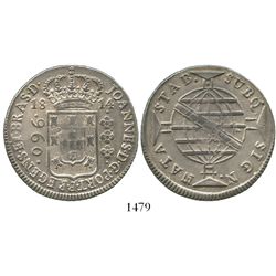 Brazil (Bahia mint), 960 reis, Joao VI, 1814-B, struck over a Spanish bust 8 reales (probably Madrid