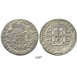 Brazil (Bahia mint), 960 reis, Joao VI, 1820-B, struck over a Spanish colonial bust 8 reales (probab
