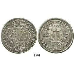 Brazil (Bahia mint), 960 reis, Joao VI, 1820-B, "BARS" variety, struck over a Potosi, Bolivia, but 8