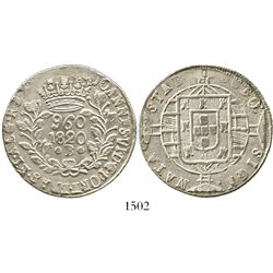 Brazil (Bahia mint), 960 reis, Joao VI, 1820-B, struck over a Guatemala bust 8 reales of 1818M, rare