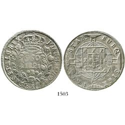 Brazil (Bahia mint), 960 reis, Joao VI, 1821-B, struck over a Santiago, Chile, bust 8 reales of 1815