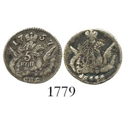 Russia (St. Petersburg mint), 5 kopeks, Elizabeth, 1757.