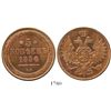 Image 1 : (Withdrawn) Russia, copper 5 kopeks, 1856-EM. (Withdrawn)