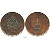 Image 1 : Cuba, large bronze medal, ca. 1860, Havana, royal appointment of Honradez cigarette factory of Louis