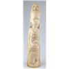 Image 1 : 20th Century: African carved ivory figure of mother and child