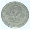 1970 USSR CCCP 1 RUBLE SOVIRT COIN *LENIN 100TH* *RARE HARD TO FIND COIN*!! COIN CAME OUT OF SAFE!!
