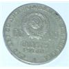 1970 USSR CCCP 1 RUBLE SOVIRT COIN *LENIN 100TH* *RARE HARD TO FIND COIN*!! COIN CAME OUT OF SAFE!!