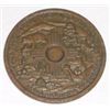 Image 1 : 1912 GREAT SEAL OF NEW MEXICO COIN *RARE MS HIGH GRADE*!! COIN CAME OUT OF SAFE!!