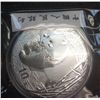 Image 1 : 2002 PURE SILVER 10Y CHINA PANDA