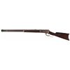 Image 2 : Winchester Model 1886 Lever Action Rifle