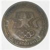 Image 2 : 1984 LOS ANGELES OLYMPICS *FIELD HOCKEY* COIN *RARE HARD TO FIND OLYMPIC COIN*!!