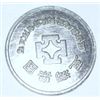 Image 2 : ASIALAND ORIENT COIN *NICE HARD TO FIND*!! COIN CAME OUT OF SAFE BOX!!