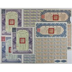 WORLD WAR II CHINESE RECONSTRUCTION BONDS