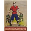 Image 1 : COSSACK ANTI-SEMITIC, ANTI-SOVIET PROPAGANDA POSTER