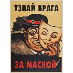 "THE ENEMY BEHIND THE MASK"