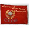 Image 1 : RUSSIAN BANNER