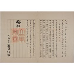 HIROHITO