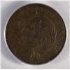 Image 3 : 1864 Two Cent Piece Small Motto PCGS VG 08