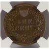 Image 3 : 1883 proof  Indian penny