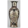Image 1 : Chinese floor vase