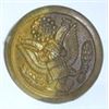Image 1 : VINTAGE OFFICER MILITARY EAGLE BUTTON!! BUTTON CAME OUT OF SAFE!!