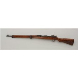 Japanese Arisaka bolt action rifle, 8mm cal.,  #NVSN; “out-of-the-attic” condition with  good bore a