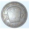 Image 2 : 1853 ROYAL ARCH CHAPTER ST PAUL, MN COIN *NICE HARD TO FIND*!! COIN CAME OUT OF SAFE BOX!!
