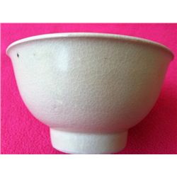 HOI AN mangosteen UNDERGLAZE CHARARACTER BOWL (ET1929)