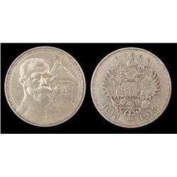 Russia, 1913 Rouble; VF.