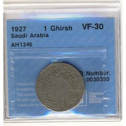Saudi Arabia 1 Ghirsh 1927 ( AH1346 ) CCCS VF-30.