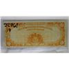 Image 2 : 1922 $10 Gold Certificate