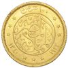 Image 2 : Egypt 1922 100 Piastres