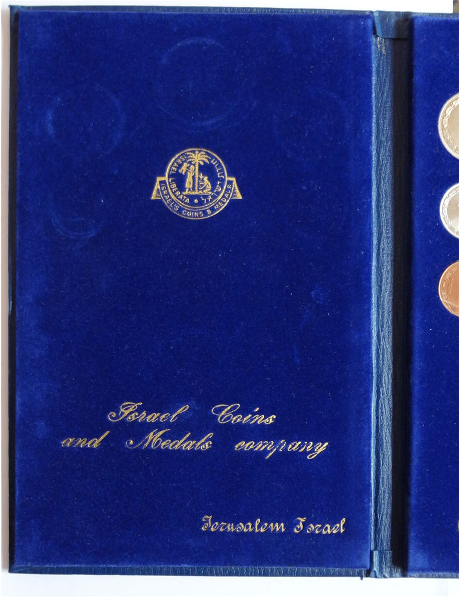 Israel 19491961 16 Coin Uncirculated Set Issued by the Israel Coins