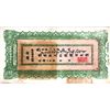 China: Sinkiang Provincial Government Finance Department Treasury (1930) 400 Cash