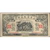 China: Shantung Ming Shen Bank 1940 50 Cents