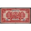 China: Chang-Yi 6th District 1944 100 Yuan