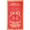 China: Yi-Feng 1932 1 Jiao