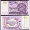 Image 1 : Europe 2002 1 Million Euro Fantasy Note Lot of 11