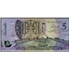 Image 1 : Australia 1992 Fraser-Cole $5 AB19 Last Prefix