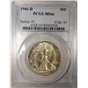1946-D Walking Liberty Half Dollar PCGS MS66